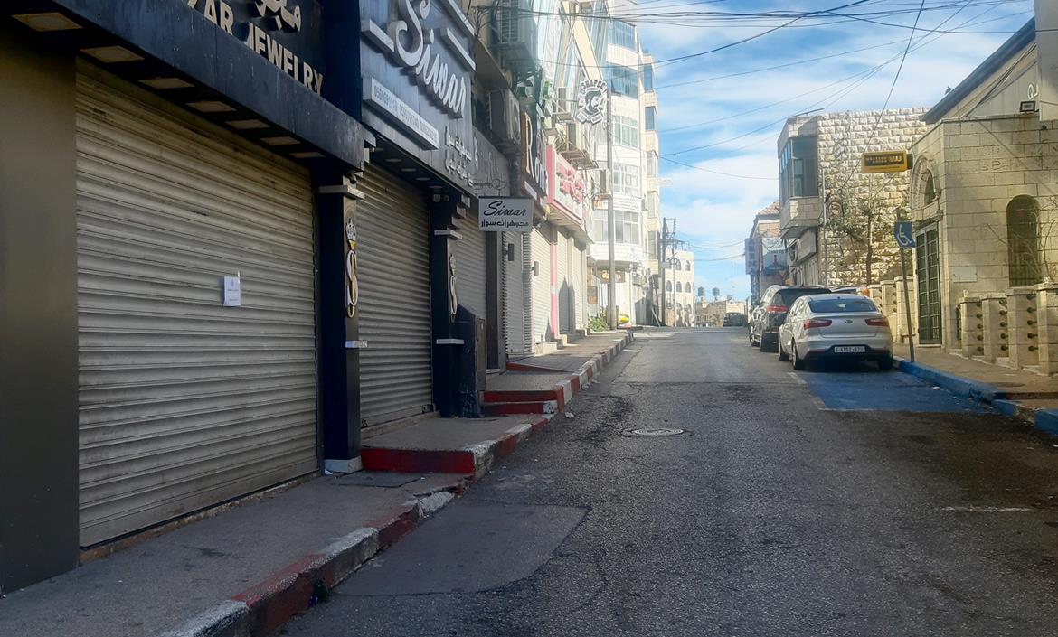 50 magasins fermés et d'importantes pertes économiques à Qalqilya