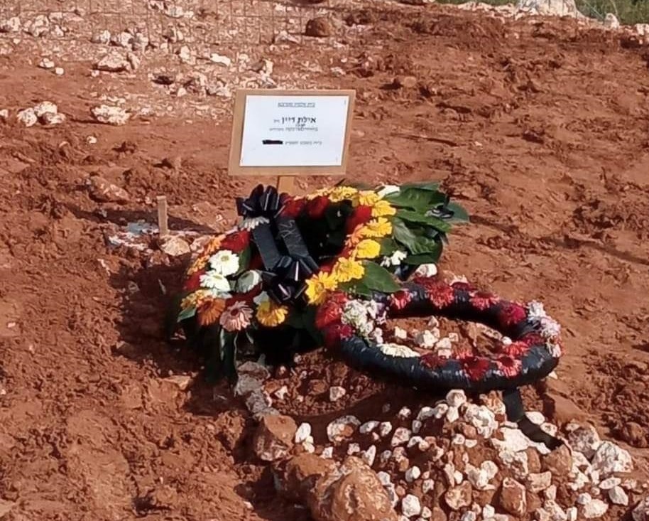 Des colons israéliens établissent un cimetière sur des terres palestiniennes à Salfit
