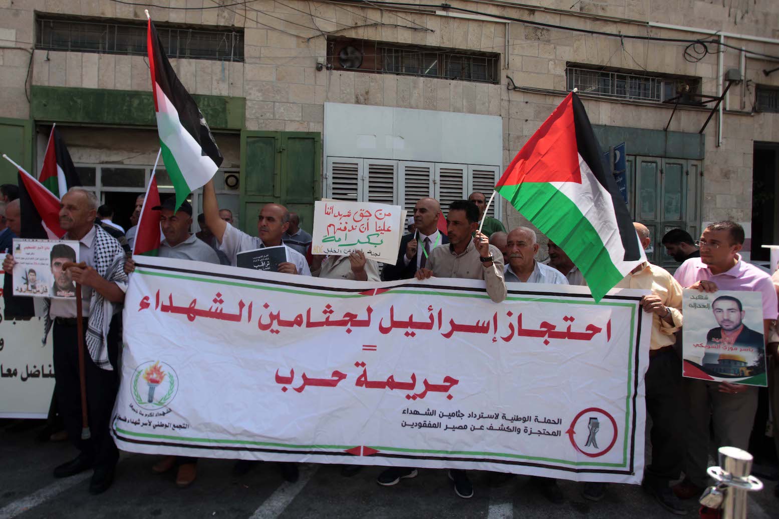 Israël détient 66 corps de martyrs dans les réfrigérateurs et 254 dans les cimetières des nombres