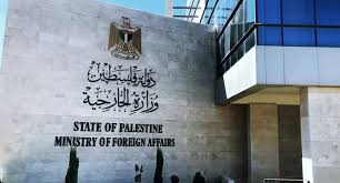 La Diplomatie condamne l'exécution de l'enfant Bana Bakr et appelle la communauté internationale à assurer la protection du peuple palestinien