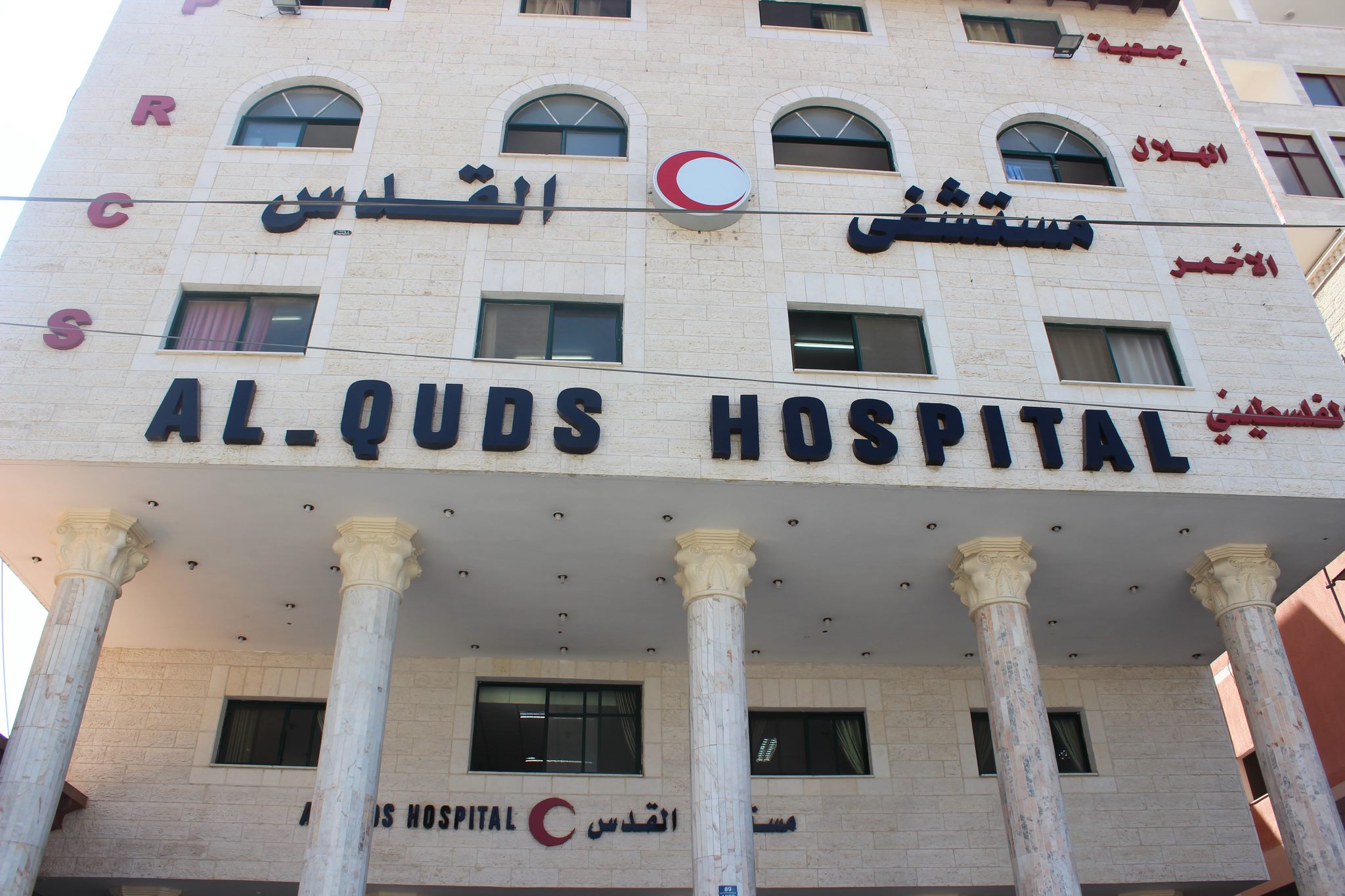 L'occupation menace une fois de plus de bombarder l'hôpital Al-Quds à Gaza et exige son évacuation immédiate