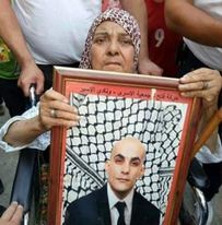 Le prisonnier Ashraf Abu Srour, dans l'isolement avec un état de santé grave