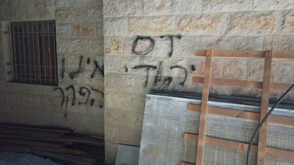 Des colons incendient un véhicule et gribouillent des slogans racistes à Naplouse