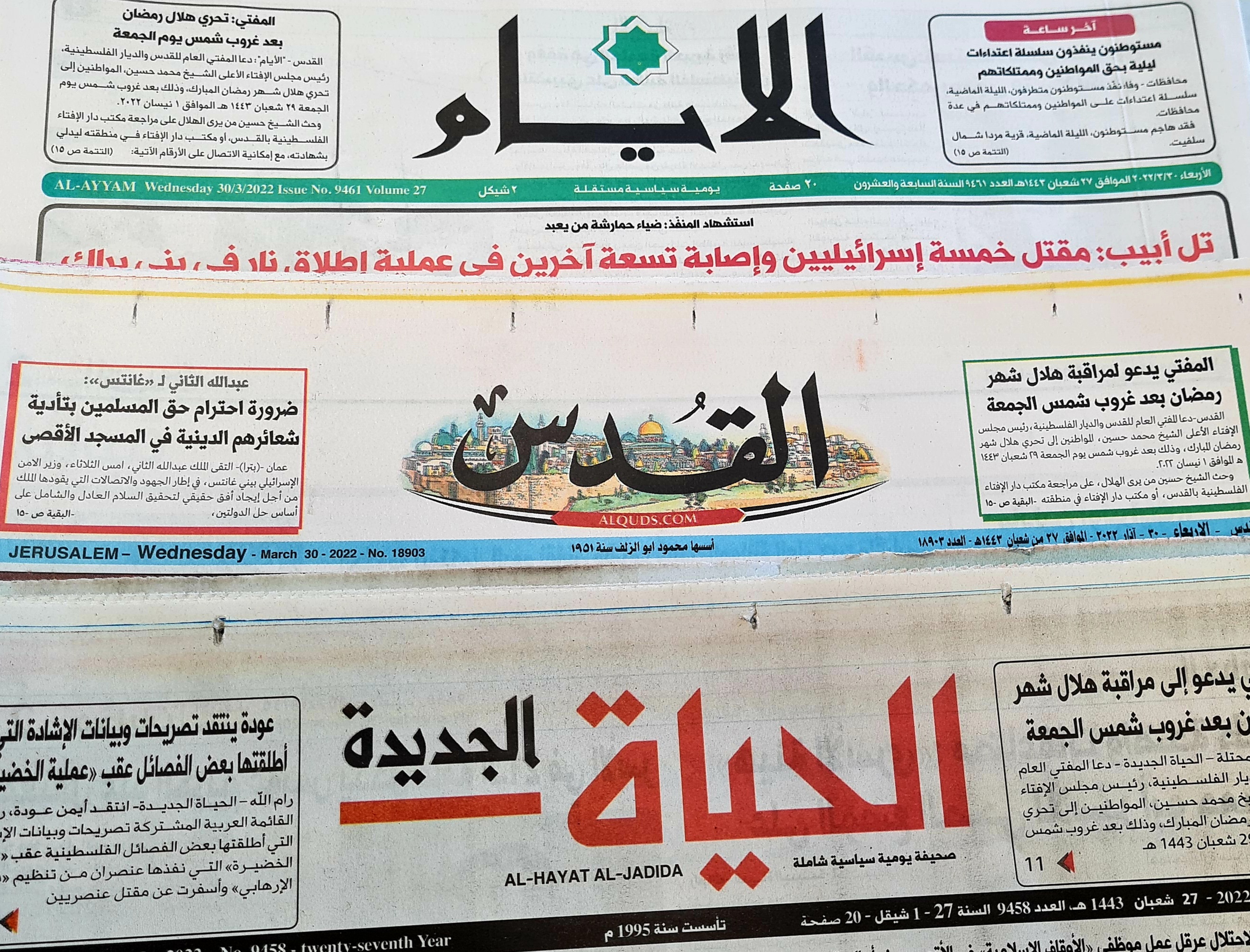 La nouvelle d’exécution d’un travailleur Palestinien par les forces d’occupation au centre des journaux locaux palestiniens