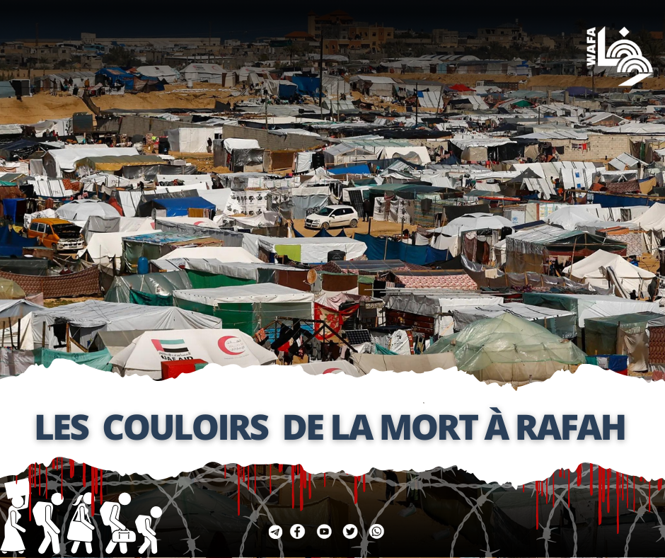 Les couloirs de la mort à Rafah