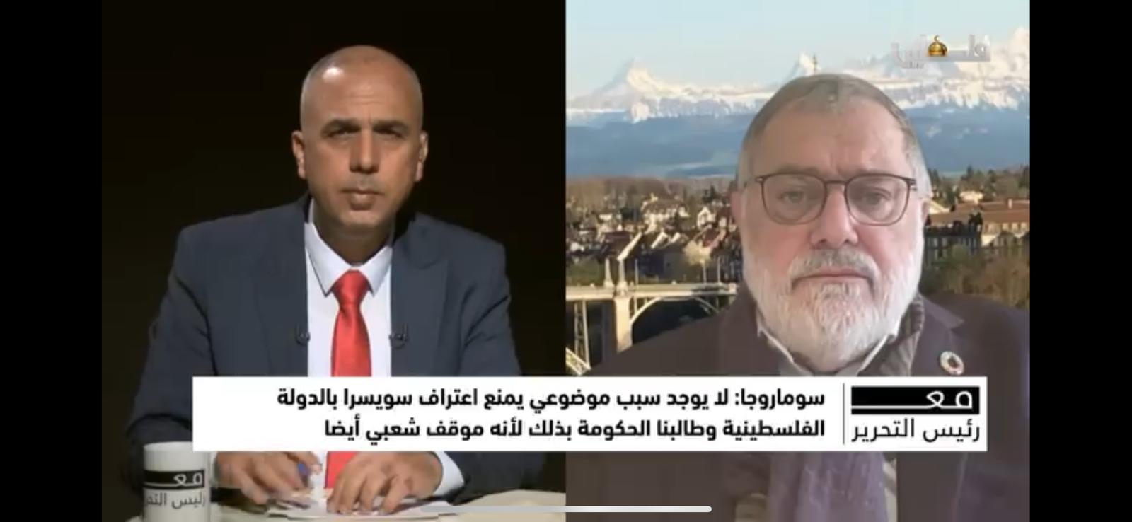 Un député suisse : une prochaine séance du Parlement pour demander l'arrêt de la guerre contre le peuple palestinien 
