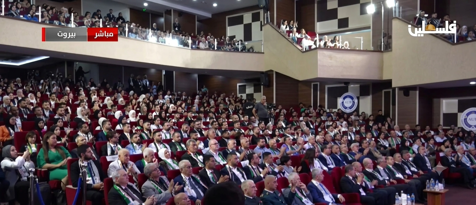Sous le patronage du Président : s'ouvre la 11e Conférence nationale de l'Union générale des étudiants palestiniens