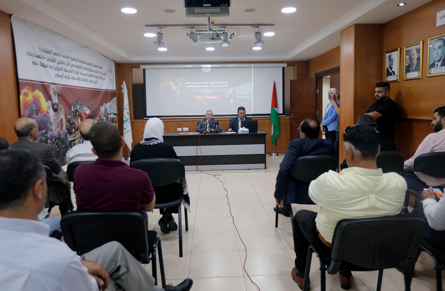 Une campagne nationale lancée par l'OLP pour demander à l'ONU de respecter le droit des Palestiniens à l'autodétermination