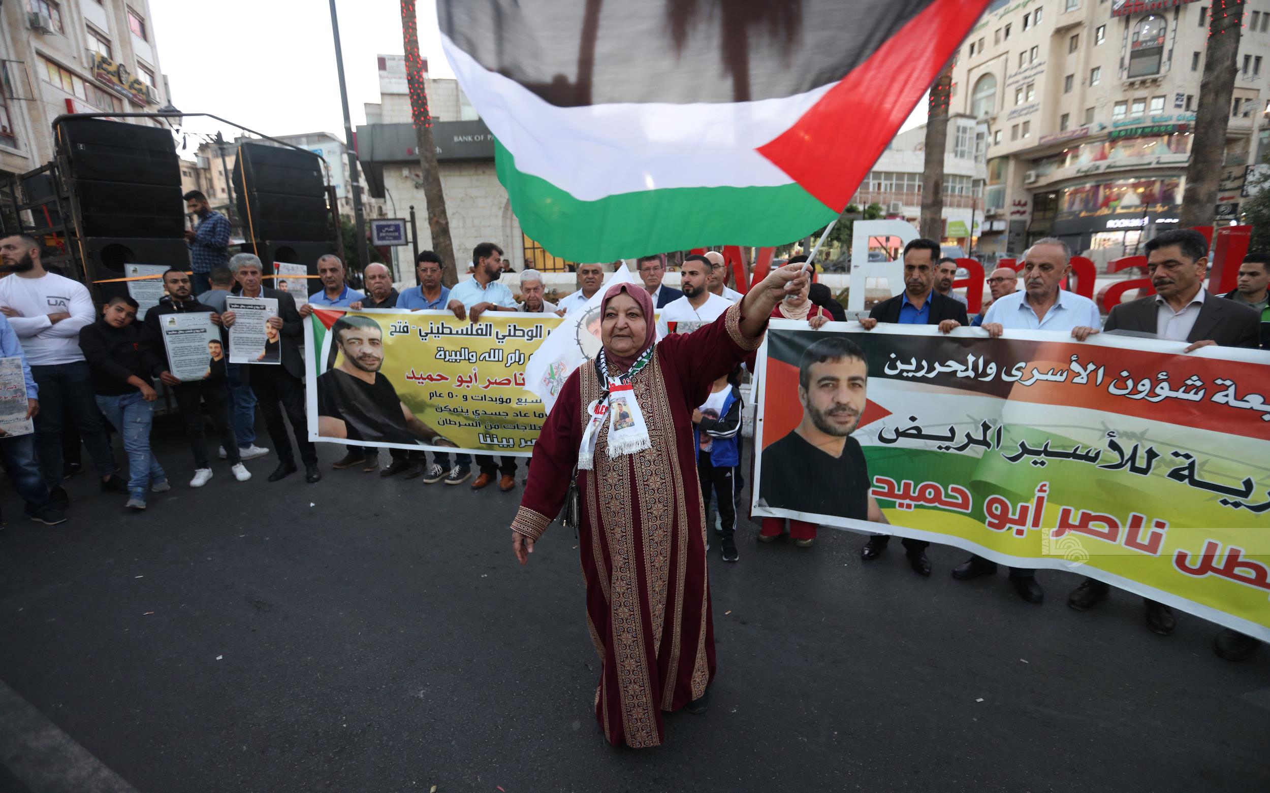 Ramallah : Un sit-in de soutien au prisonnier malade Abu Hamid 