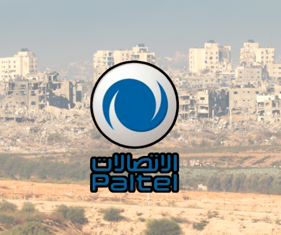 La Société palestinienne des télécommunications annonce la cessation de tous ses services dans la bande de Gaza