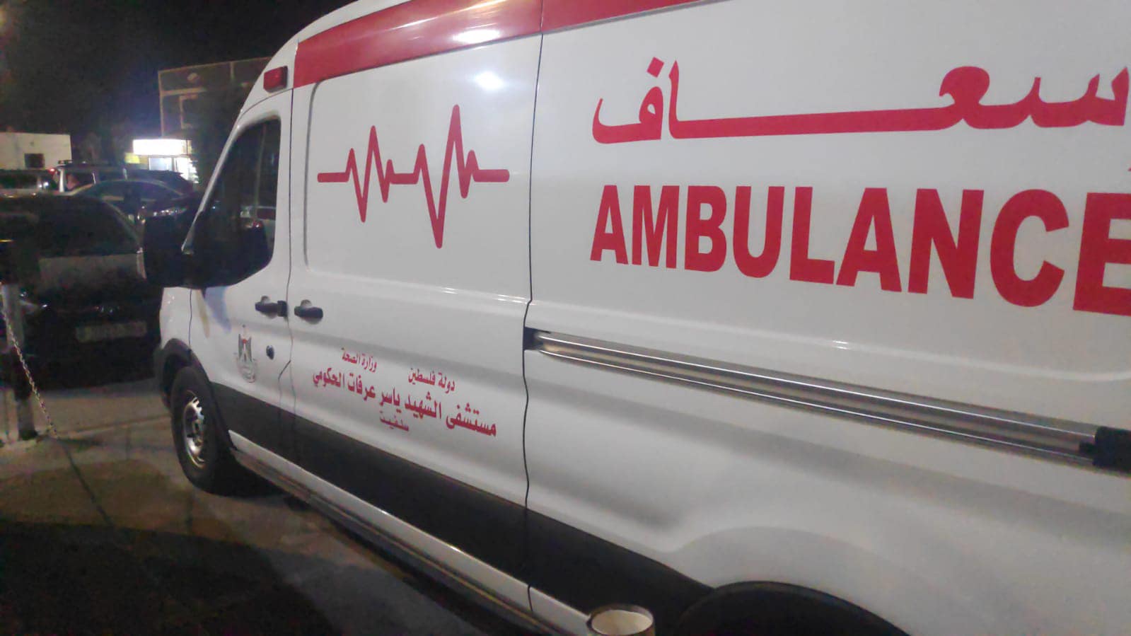 Le Ministère de la Santé condamne l'attaque des colons contre une ambulance