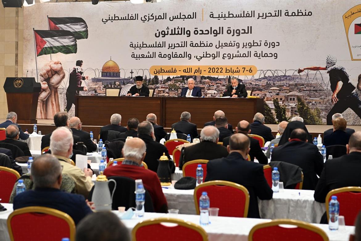 Le Conseil central décide de suspendre la reconnaissance de l'État d'Israël jusqu'à ce qu'il reconnaisse l'État de Palestine, avec Jérusalem-Est comme capitale
