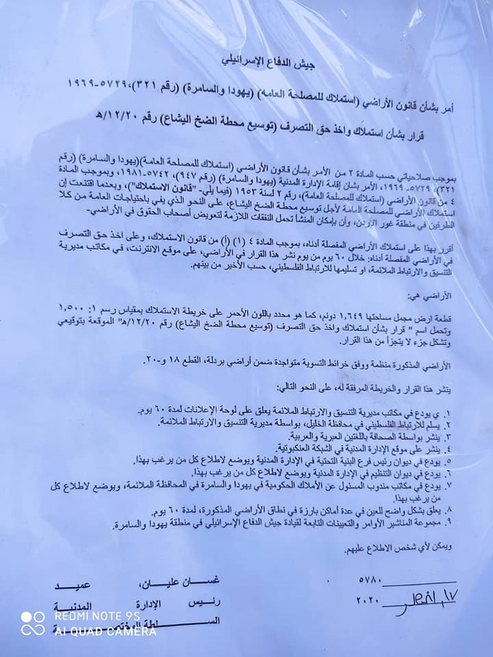L’occupation notifie de saisir des terres dans la Vallée du Jourdain