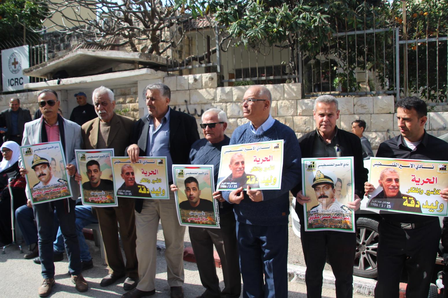 Un sit-in de solidarité avec les prisonniers à Tulkarem