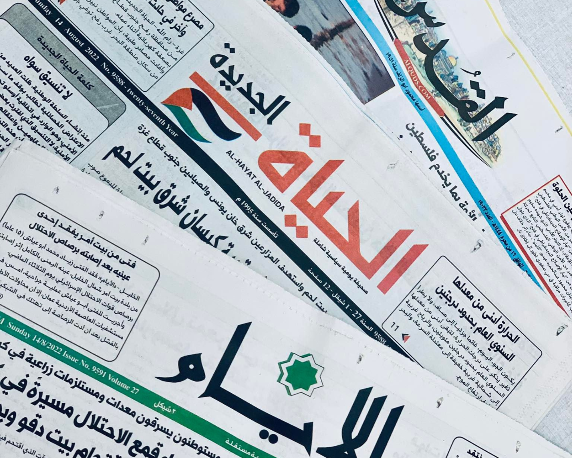 Palestine : les unes des quotidiens d’aujourd'hui 