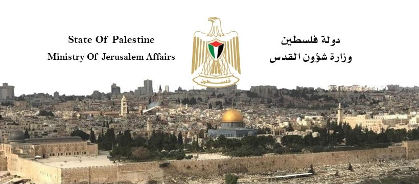 Un plan israélien vise à voler plus de terres palestiniennes