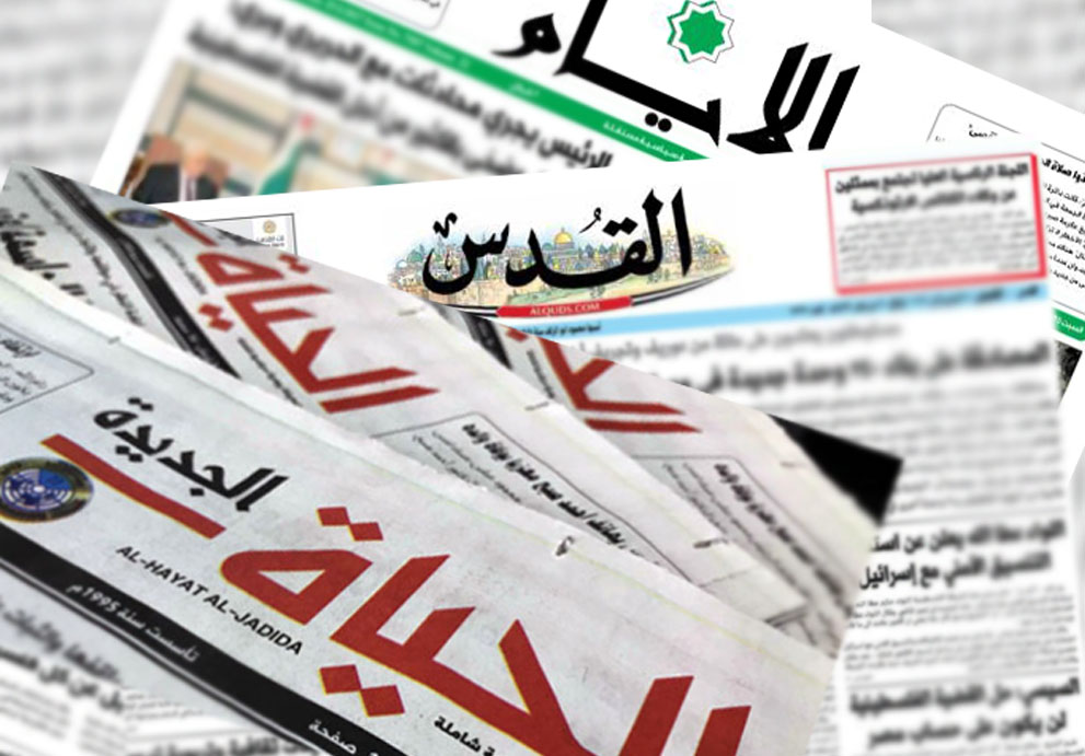 Palestine : les unes des quotidiens d’aujourd'hui  