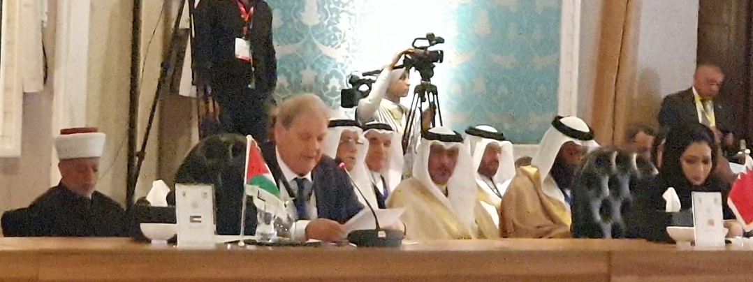 Lancement de la 33ème Conférence de l'Union parlementaire arabe concernant la ville de Jérusalem 