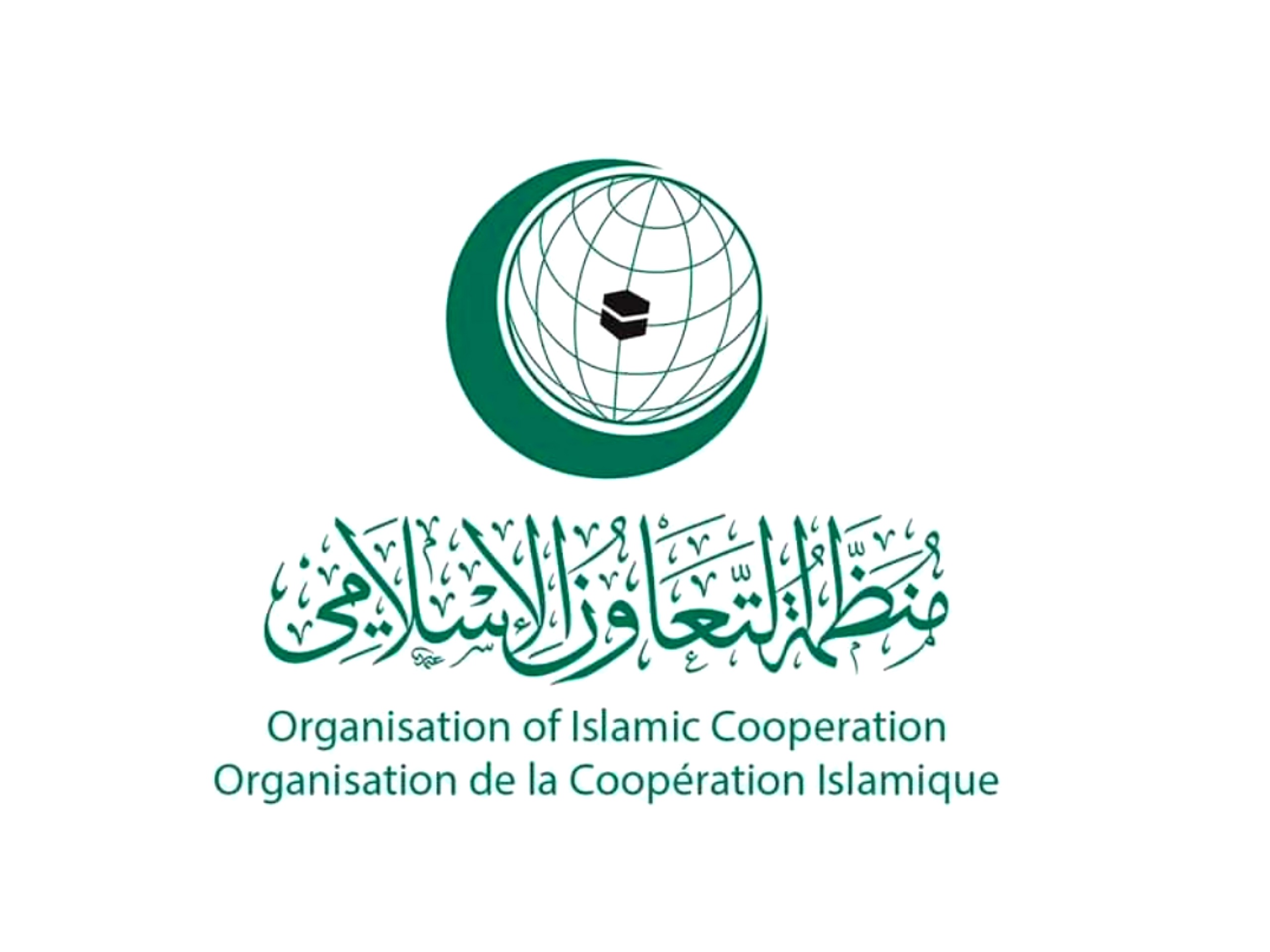 À l'occasion de la commémoration de l'incendie d’Al-Aqsa, l'OCI affirme le statut et le caractère sacré de la ville d’Al-Qods
