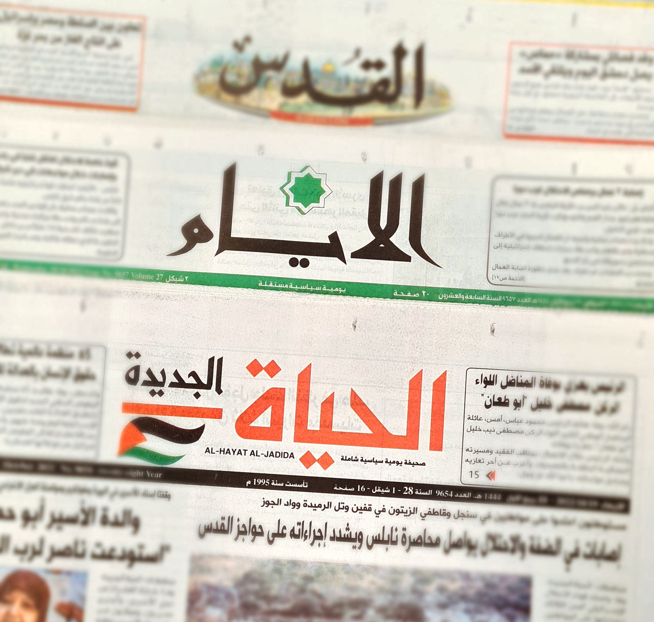 La décision d’Australie sur Jérusalem et les violations israéliennes en Cisjordanie, occupent la une des quotidiens locaux