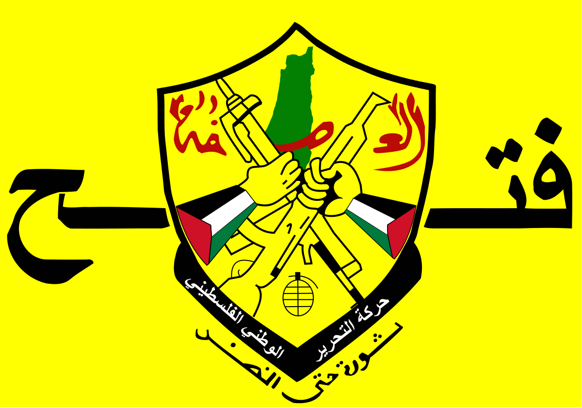 Le Comité central du Fatah tient une réunion à Ramallah