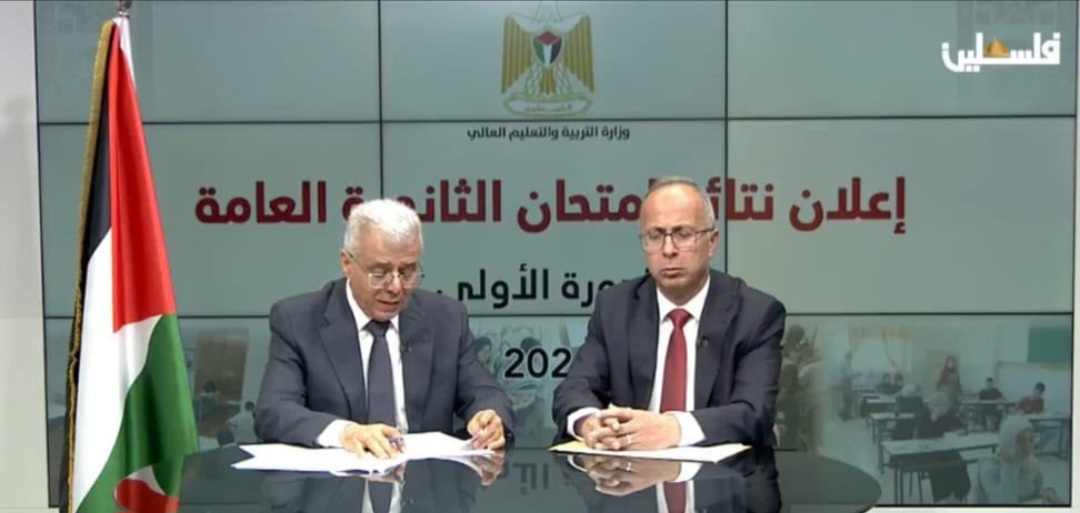 Le ministère palestinien de l'Éducation annonce les résultats du Tawjihi 2026 avec un taux de réussite de 74 %