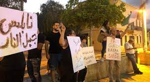 Un rassemblement à Haïfa condamnant les crimes d'Israël contre notre peuple