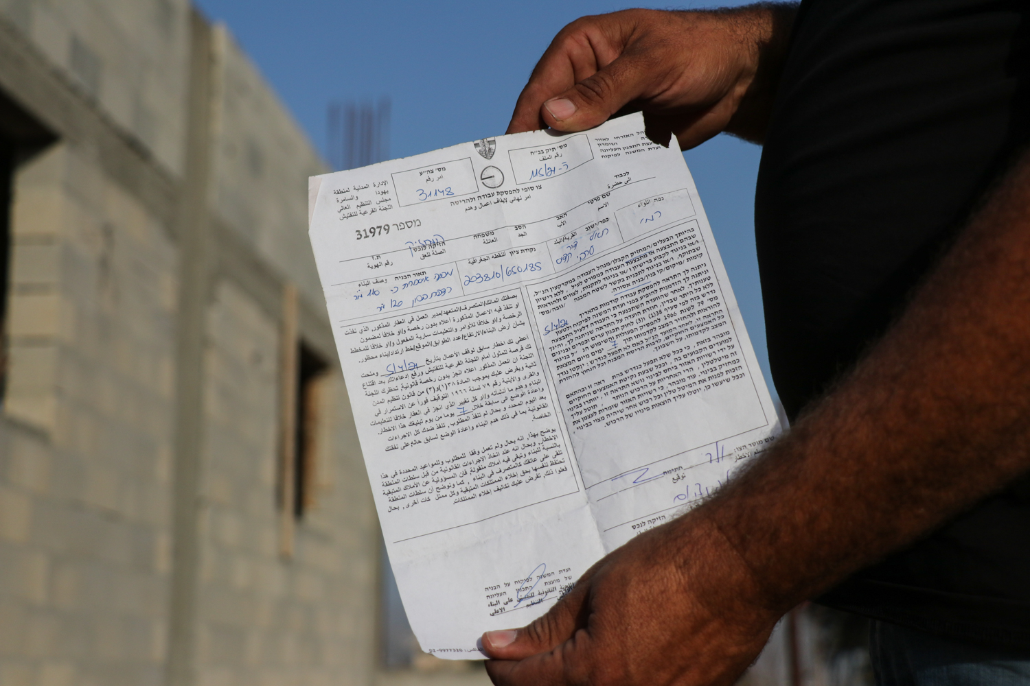 Salfit : l’occupation notifie d’arrêter la construction dans plusieurs maisons et installations  
