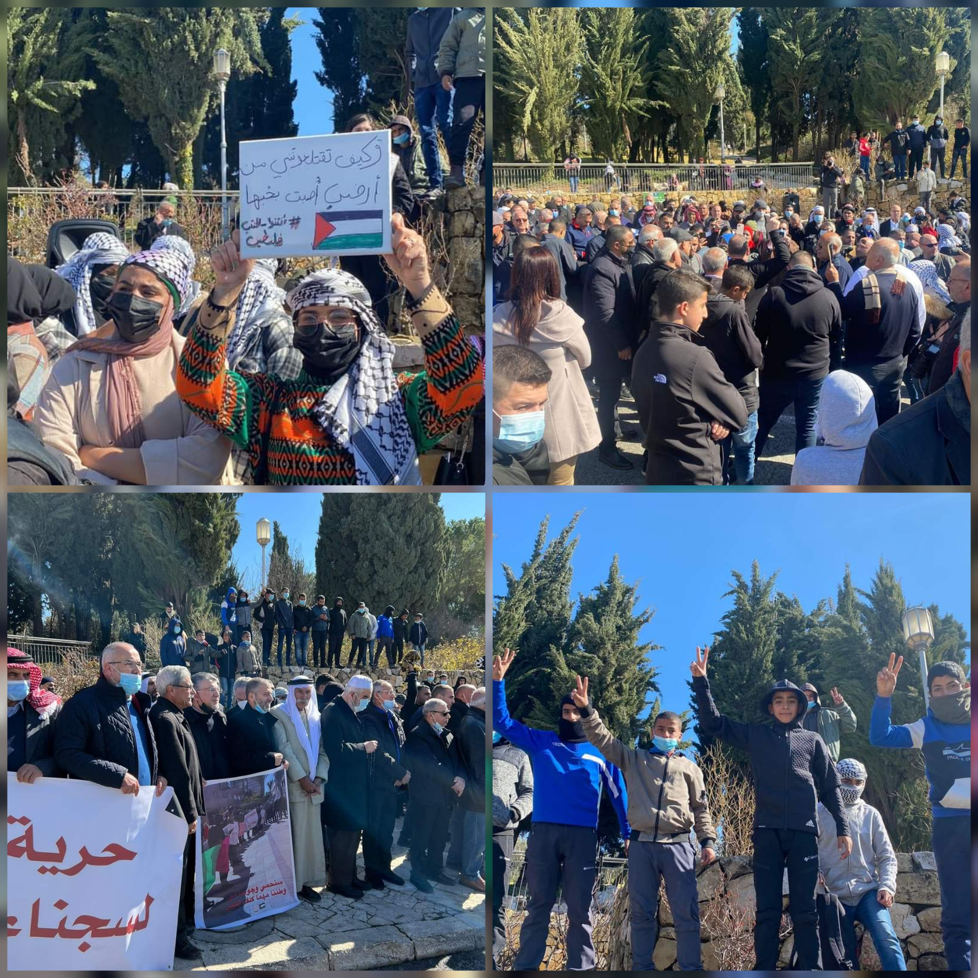 Des Palestiniens se rassemblent devant la municipalité d’occupation contre la démolition des maisons à Jérusalem