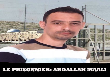 Un prisonnier entre dans sa 18e année dans les prisons israéliennes