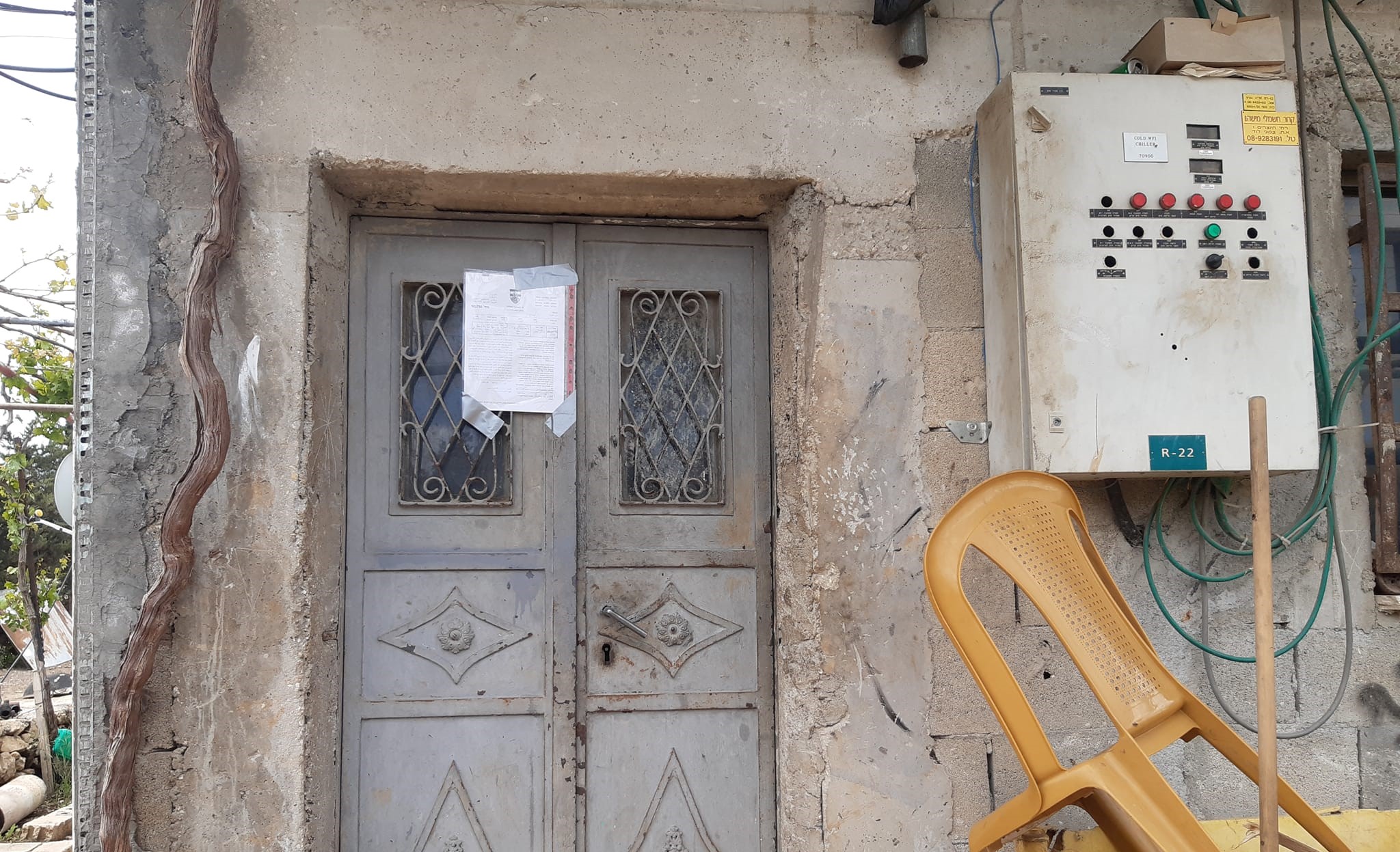 L'occupation notifie la démolition d'une chambre et d'un étang agricole près d’Hébron