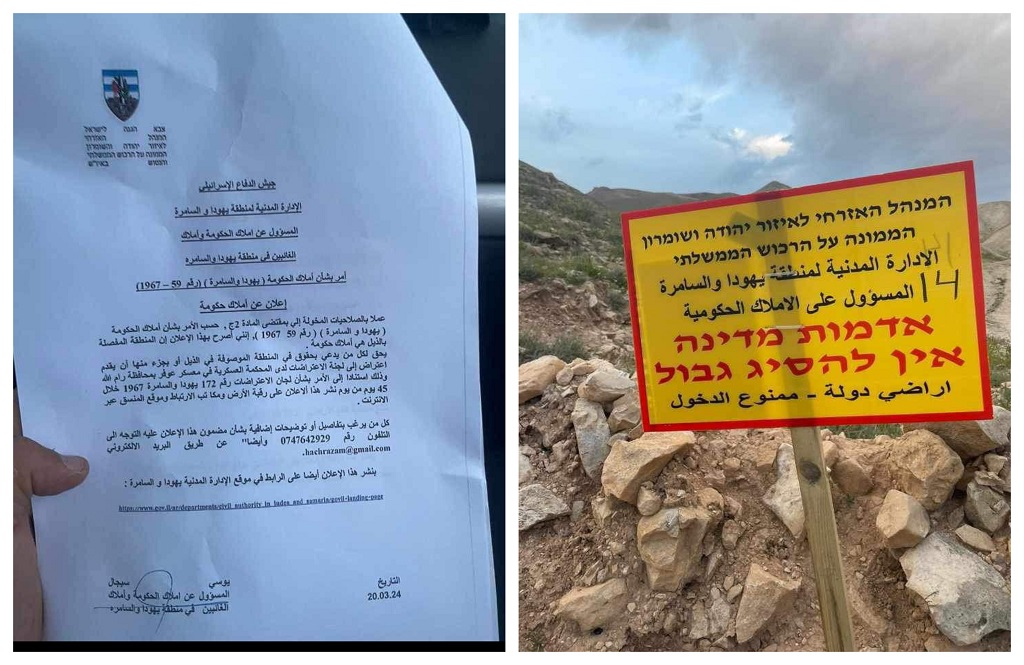 Israël s'empare de 8 000 acres de terres palestiniennes en Cisjordanie occupée