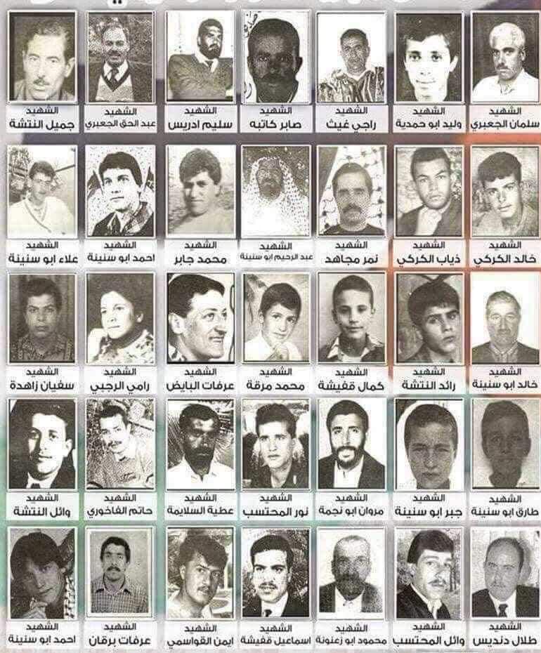 30 ans depuis le massacre de la Mosquée Al-Ibrahimi  