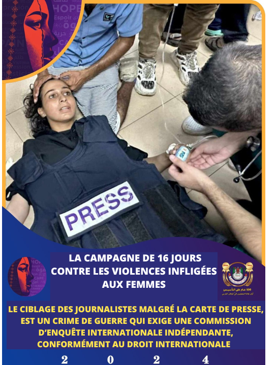Le hashtag « Femmes journalistes en temps de guerre » se lance par le Syndicat des Journalistes